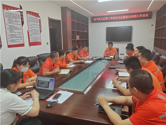 微信图片_20240710092541.jpg 微信图片_20240710092541.jpg
