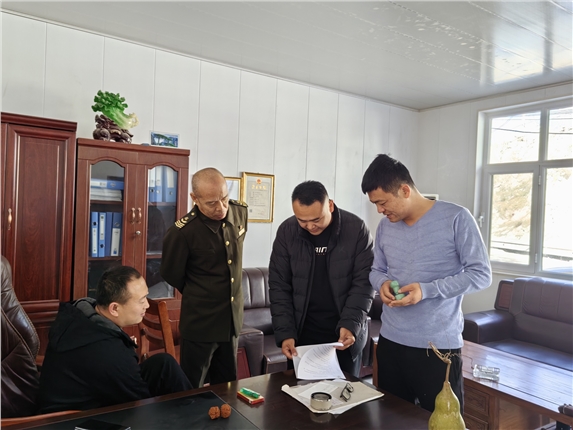 QQ图片20241206102256.jpg QQ图片20241206102256.jpg