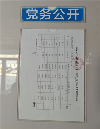 QQ20241211-112821.jpg QQ20241211-112821.jpg