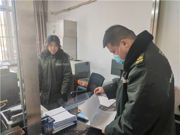 微信图片_20250208153000.jpg 微信图片_20250208153000.jpg