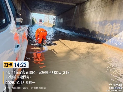 98311793b9238d9bf527e2a67c00b047_副本.jpg