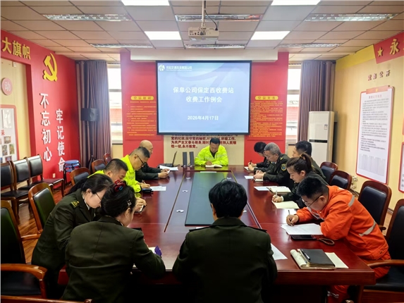 微信图片_20260417101458_93_106.jpg
