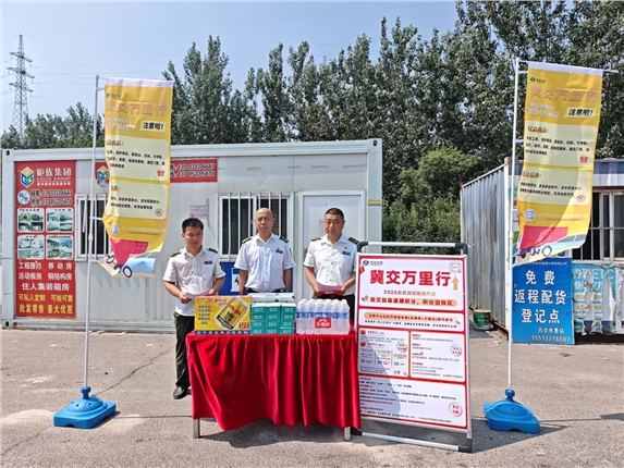 微信图片_20260703160038.jpg