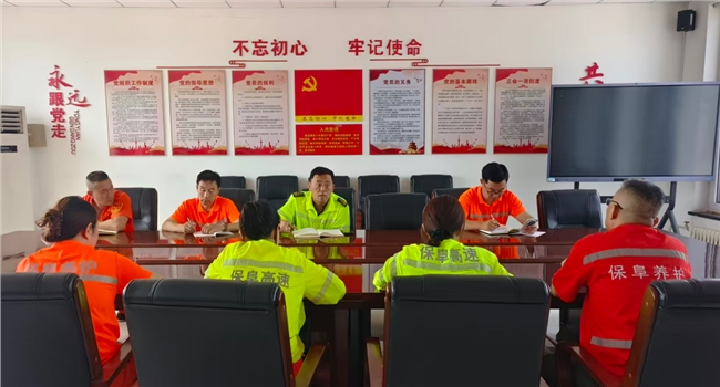 8.11防汛会议.png